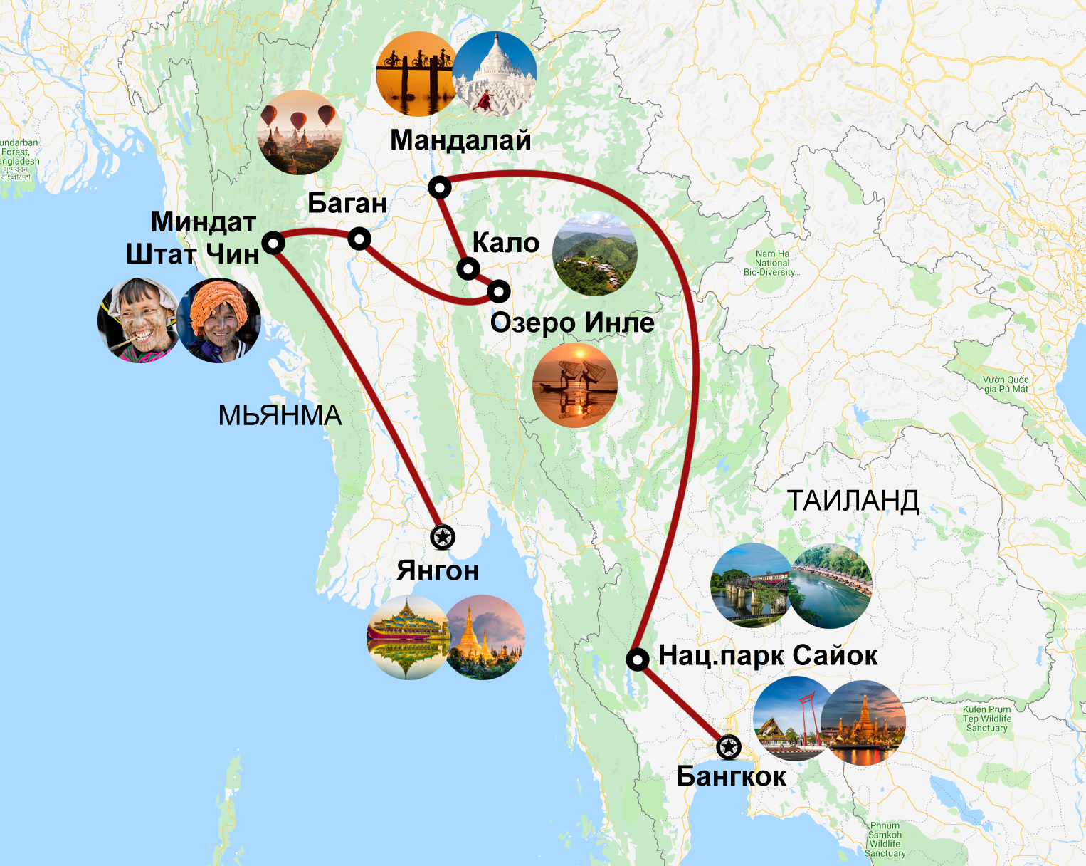 Экспедиция по Мьянме и Таиланду “Бирма: Назад в прошлое” « Официальный сайтсодружества Чиптрип